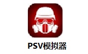 psv模拟器段首LOGO