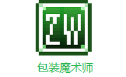 包装魔术师段首LOGO