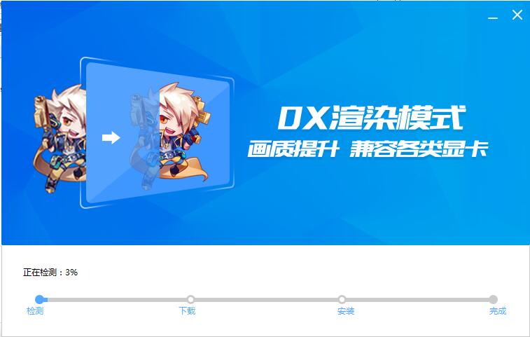 靠谱天天模拟器截图