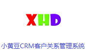 小黄豆CRM客户关系管理系统段首LOGO