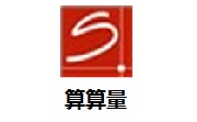 算算量段首LOGO