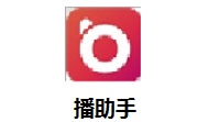 播助手段首LOGO