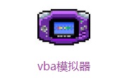 vba模拟器段首LOGO