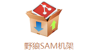 野狼SAM机架段首LOGO