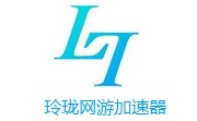  Linglong online game accelerator section head LOGO