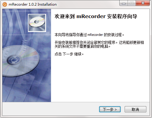 三棵杏视频录像监控软件截图