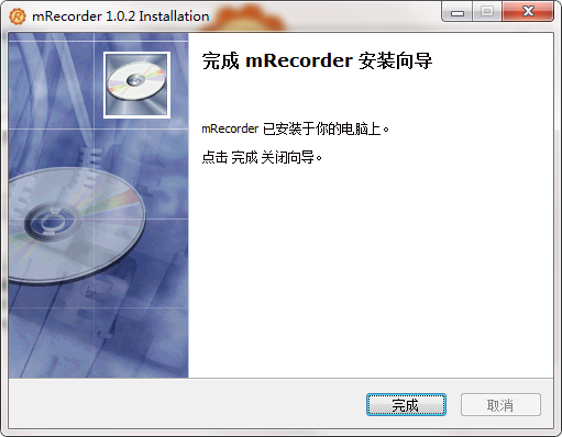 三棵杏视频录像监控软件截图