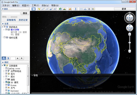 Google Earth Pro7.3.6.9345 最新版