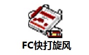 FC快打旋风段首LOGO