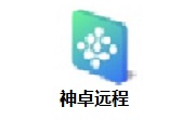 神卓远程段首LOGO