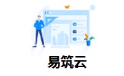 易筑云段首LOGO