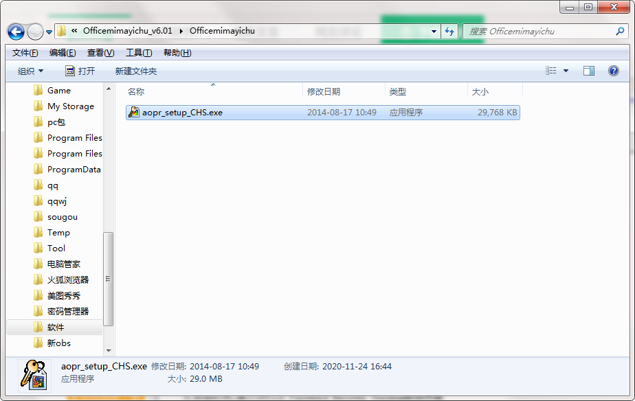 165004-5fbcc93cdda53.png