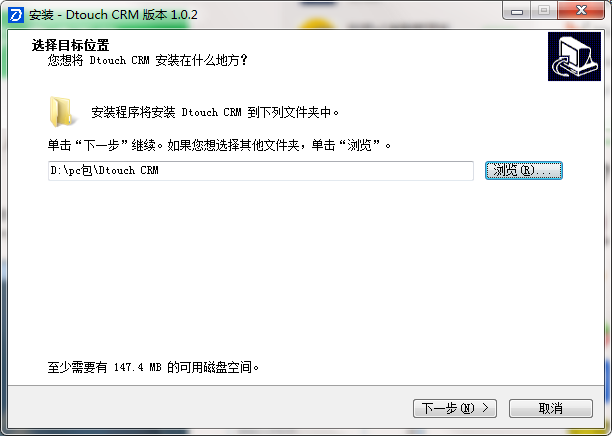 Dtouch CRM截图