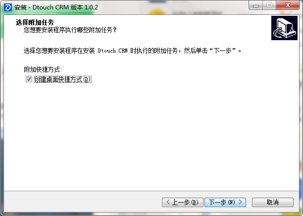 Dtouch CRM截图