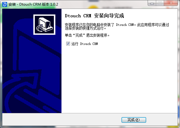 Dtouch CRM截图