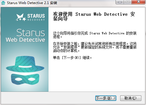 Starus Web Detective 3.7 instaling