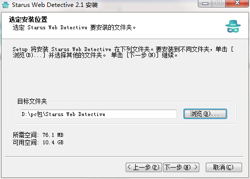 instaling Starus Web Detective 3.7