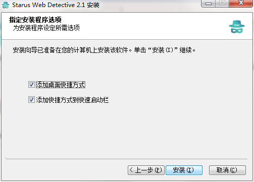 download the last version for apple Starus Web Detective 3.7