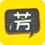 好芳法课堂