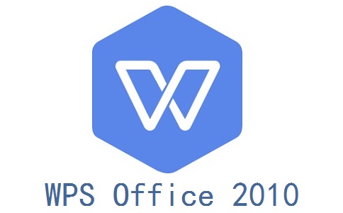 WPS Office 2010段首LOGO