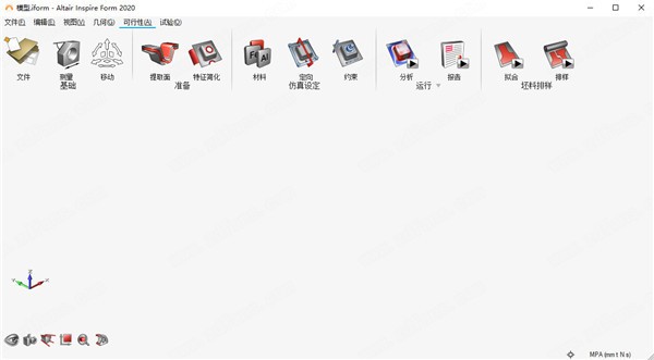 Altair Inspire Form截图