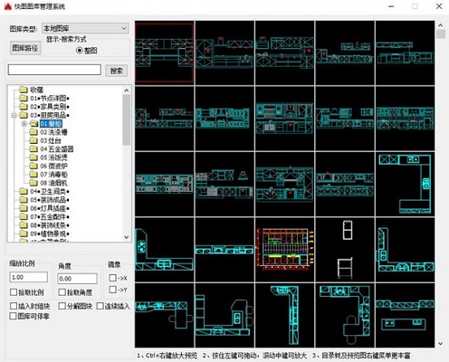 易快图室内设计软件截图0