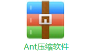 Ant压缩软件段首LOGO