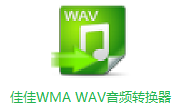 佳佳WMA WAV音频转换器段首LOGO