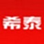 希泰XT视频监控