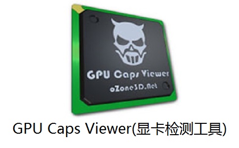 GPU Caps Viewer(显卡检测工具)段首LOGO