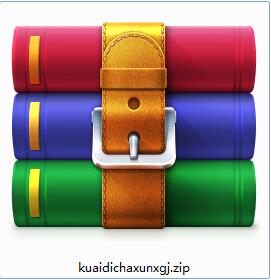 快递查询小工具截图