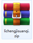 里程计算器截图