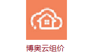 博奥云组价段首LOGO