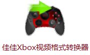 佳佳Xbox视频格式转换器段首LOGO
