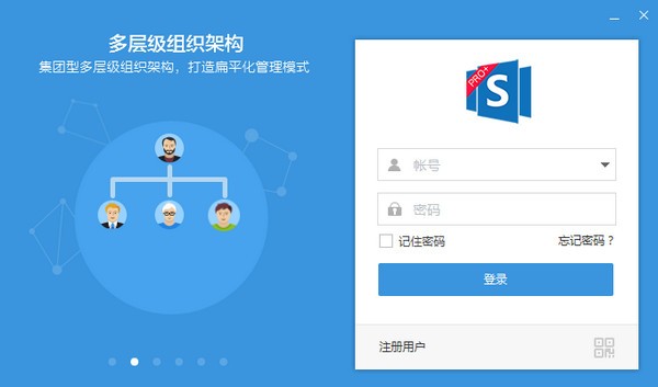 Simba+ Pro下载-Simba+ Pro最新版下载[通信工具]-pc下载网