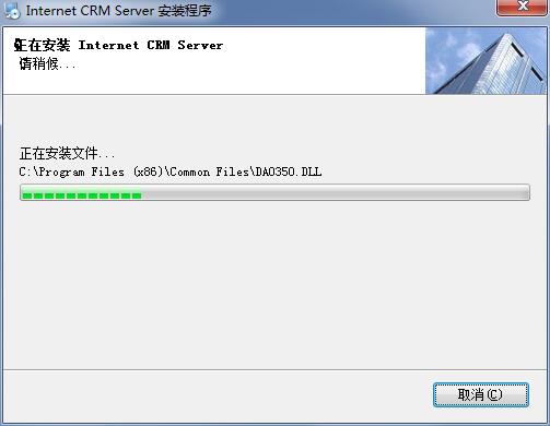 胜必威客户关系管理系统截图