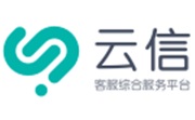 云信工作台段首LOGO