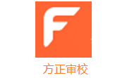 方正审校段首LOGO