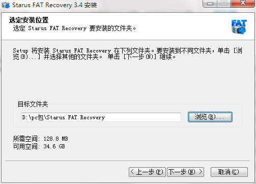 Starus FАT Recovery截图