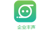 企业丰声段首LOGO