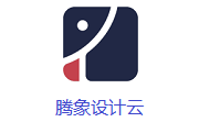 腾象设计云段首LOGO