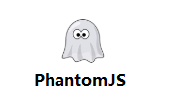 PhantomJS(无头浏览器)段首LOGO