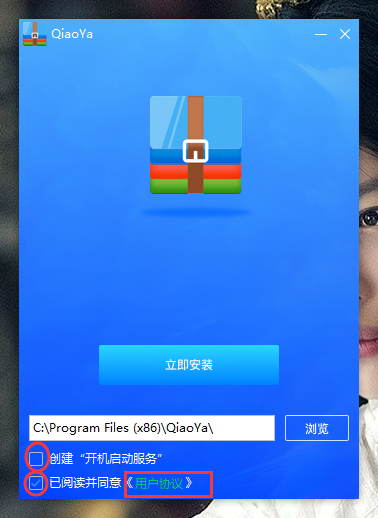 截图