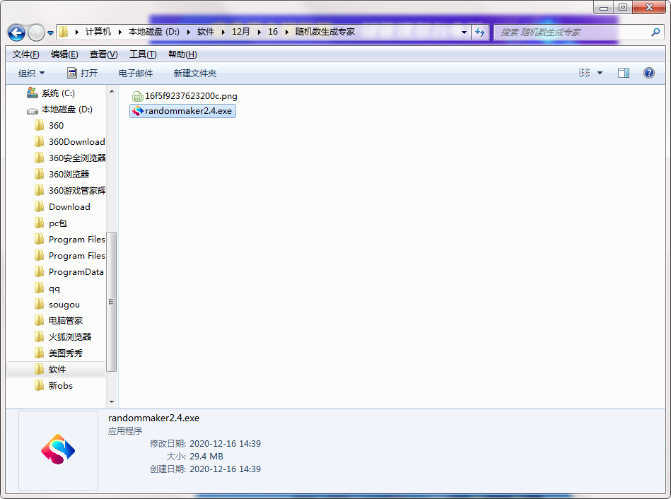 144715-5fd9ad7376c6c.png