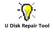 U Disk Repair Tool段首LOGO