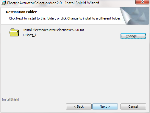 Electric Actuator Selection Software截图