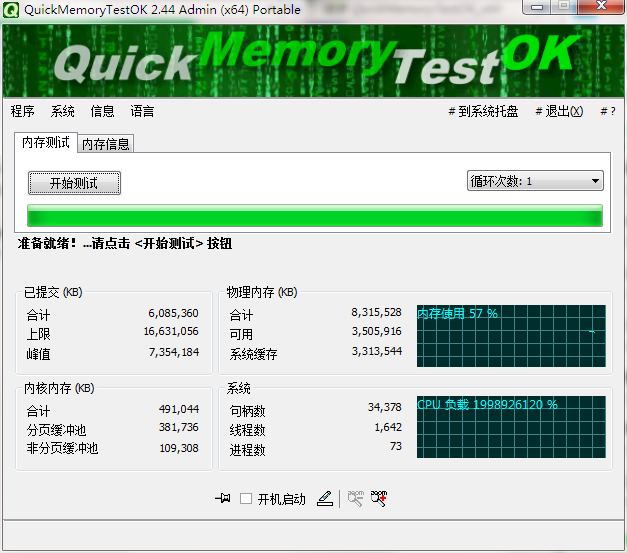 instal QuickMemoryTestOK 4.68