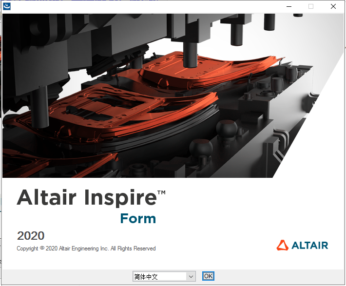 Altair Inspire Form截图