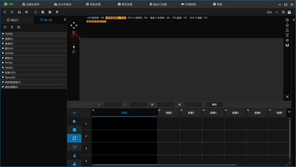 CREATOR R5截图