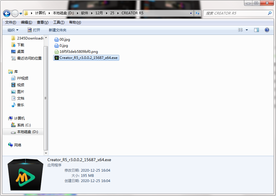 CREATOR R5截图